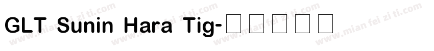 GLT Sunin Hara Tig字体转换